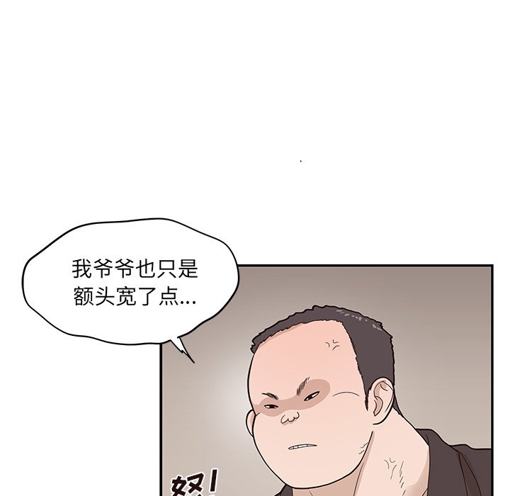 第77话 第 85 页