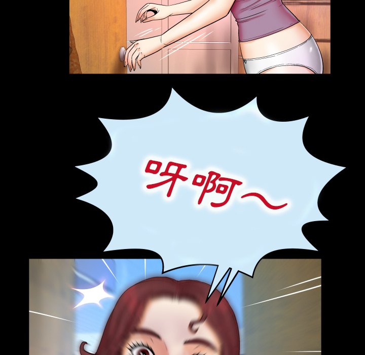 第13话 第 94 页