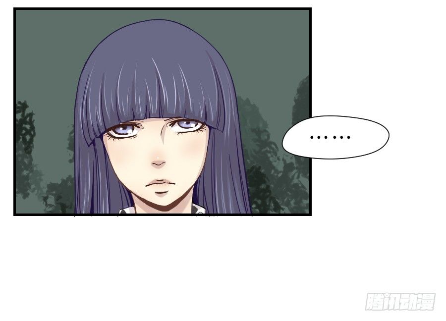 守护者 第 6 页