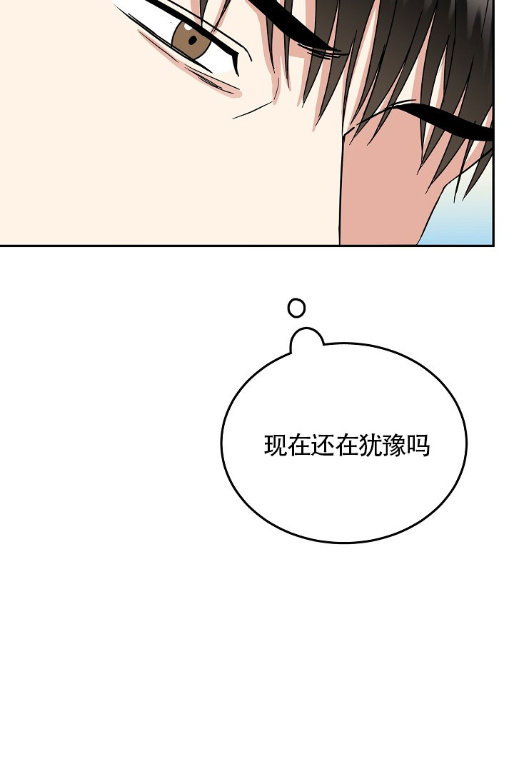 28话 第 7 页