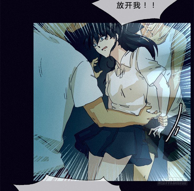 比幻象更可怕的是…… 第 26 页