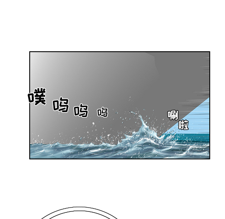 第1话 第 56 页