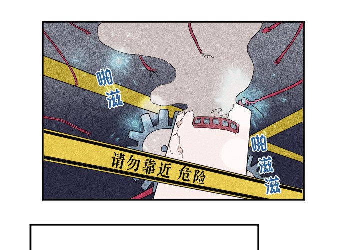 第27话 第 4 页