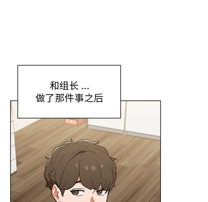 第24话 第 30 页