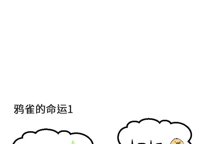 第3话 第 3 页