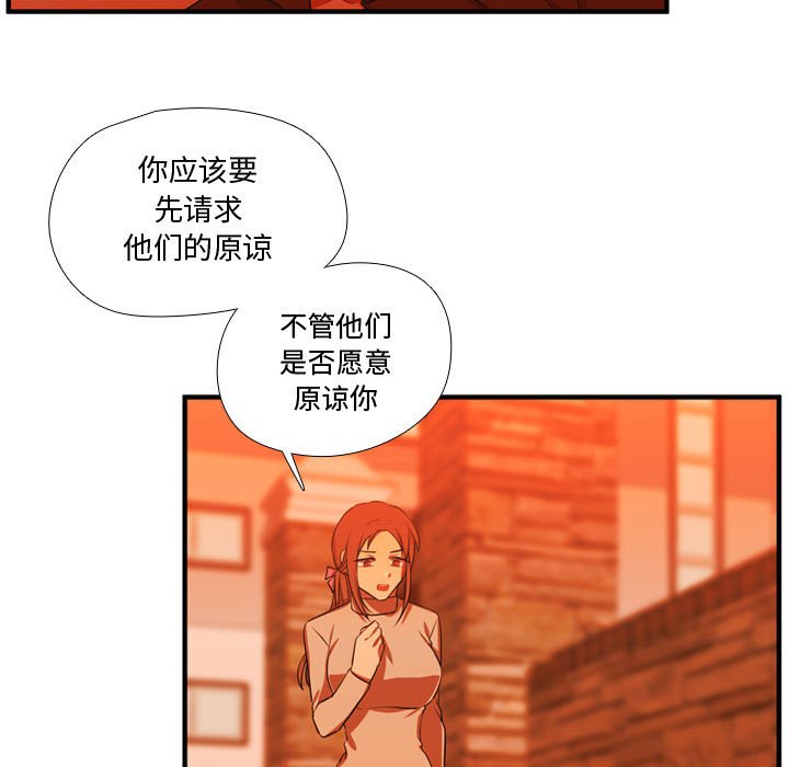 第62话 第 11 页