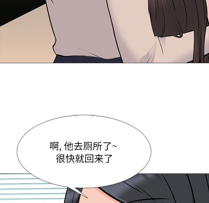 第53话 第 31 页