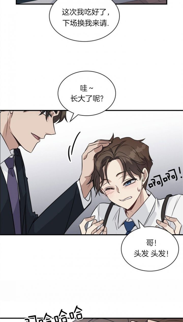 第30话 第30话 第 26 页