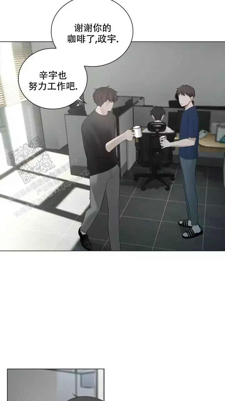 第32话 好暖和 第 25 页