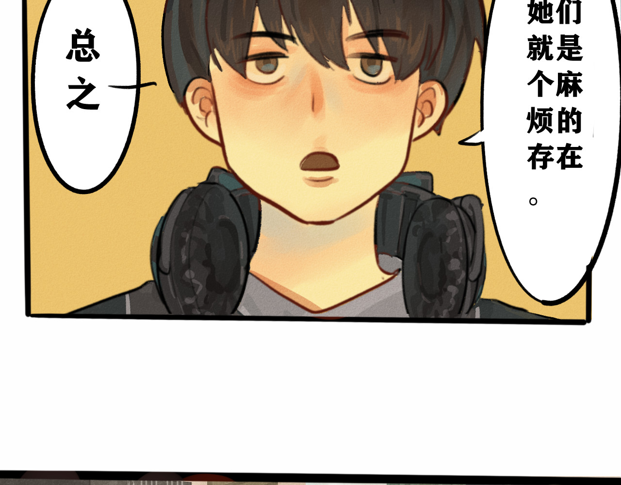 第5话 约会的邀请 第 85 页