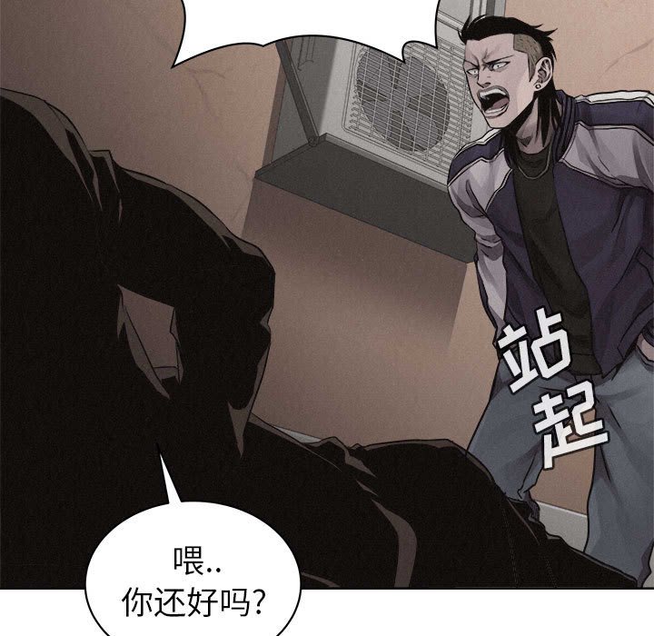 第31话 第 60 页