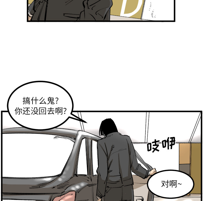 第1话 第 7 页