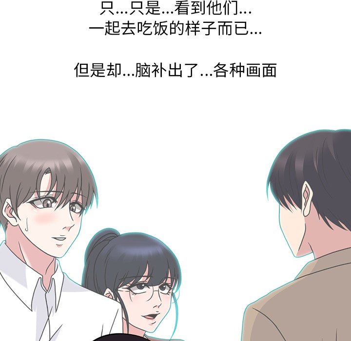 第72话 第 121 页