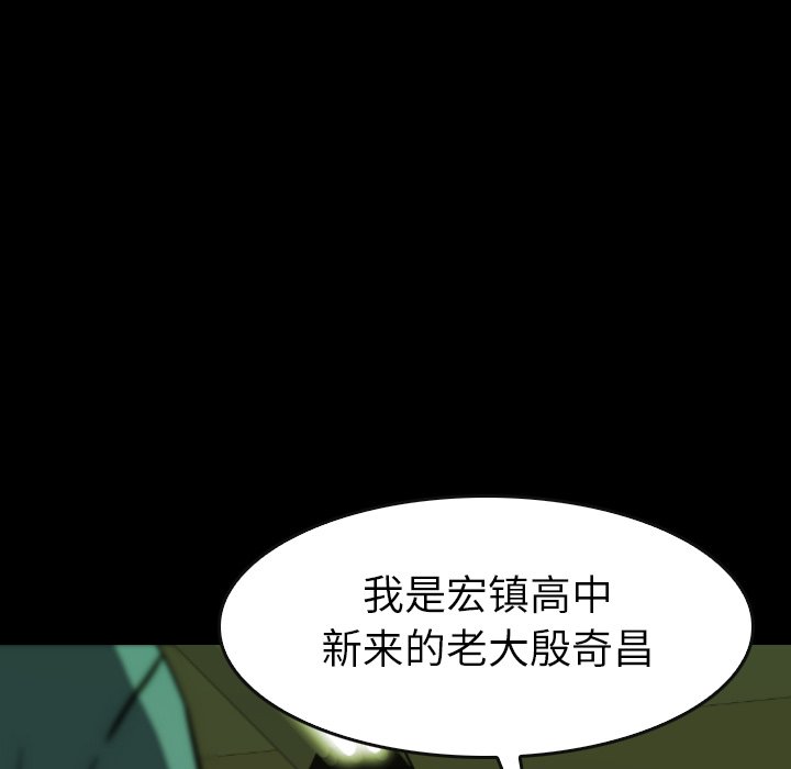 第 32 话 第 59 页