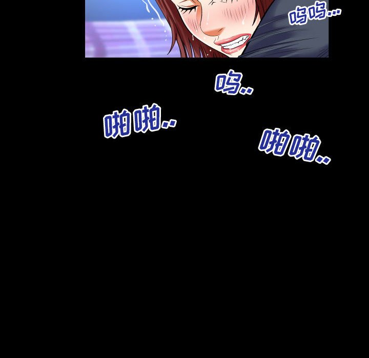 第107话 第 29 页