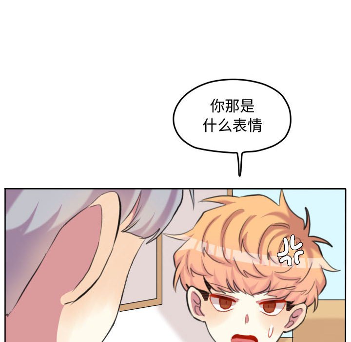 第97话 第 71 页