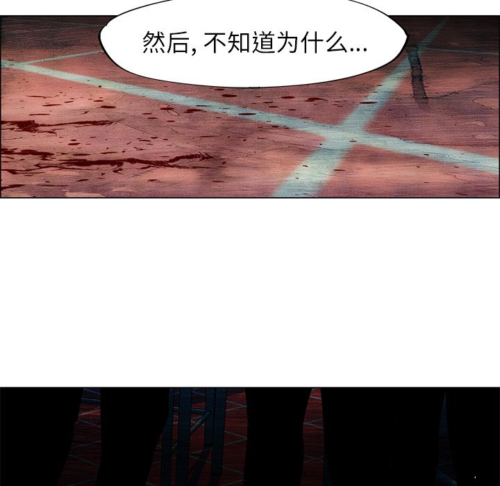 第54话 第 22 页