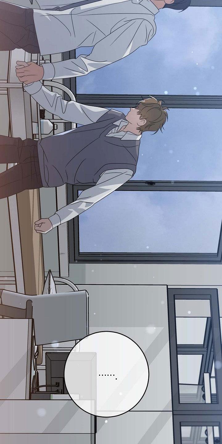 第41话 不要太生气 第 27 页