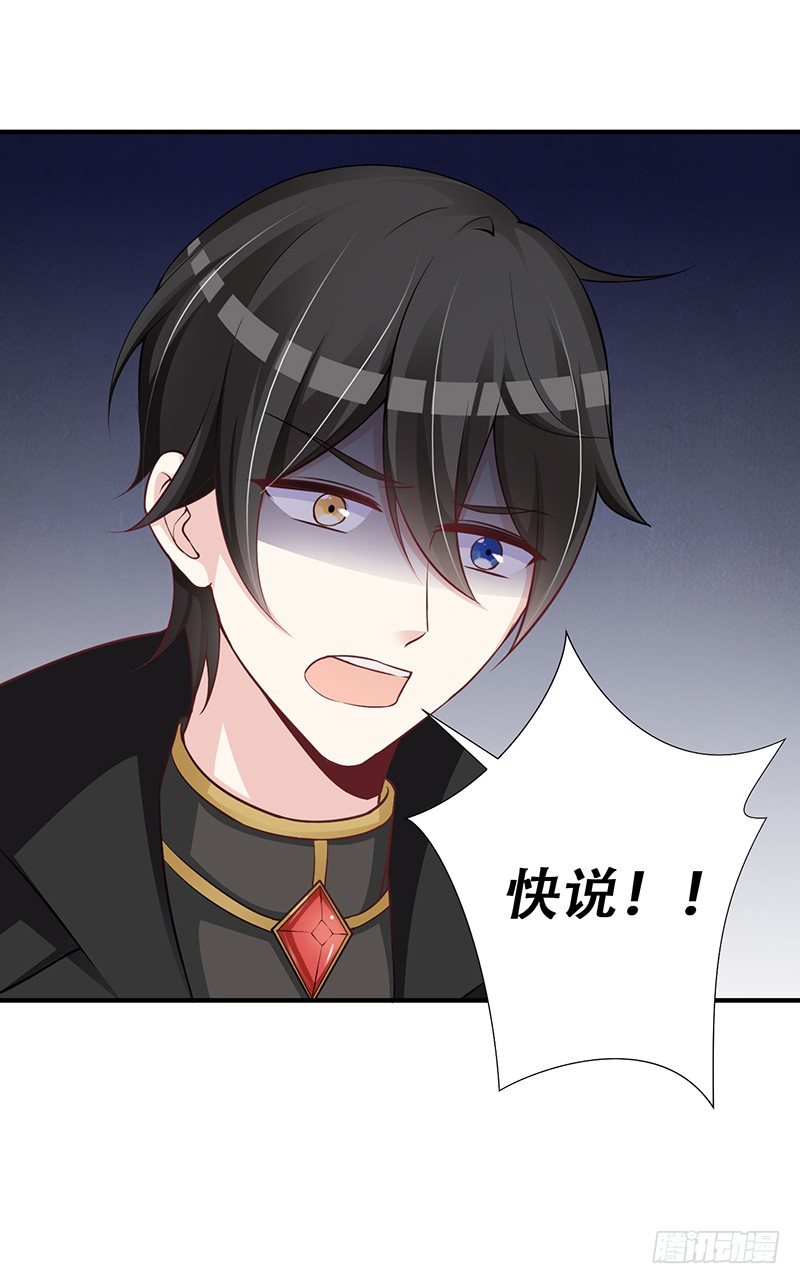 039 这里好黑啊 第 8 页
