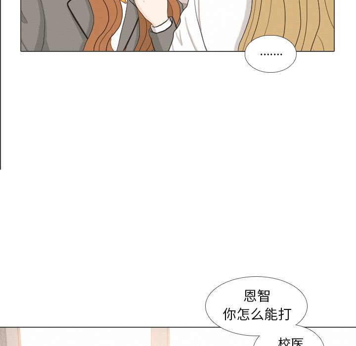 第39话 第 25 页