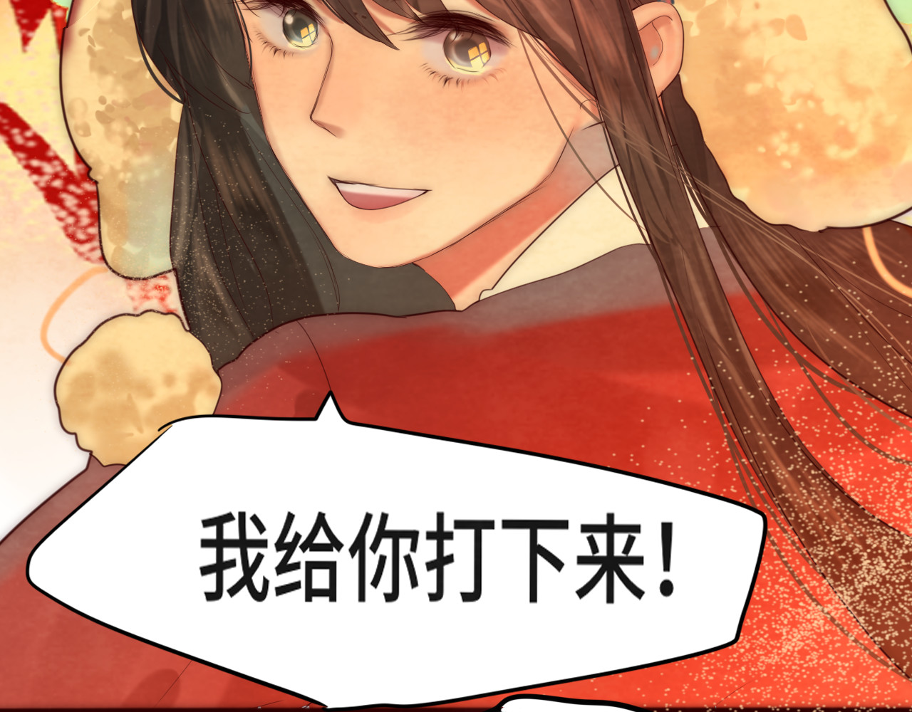 第50话" courage" 第 52 页