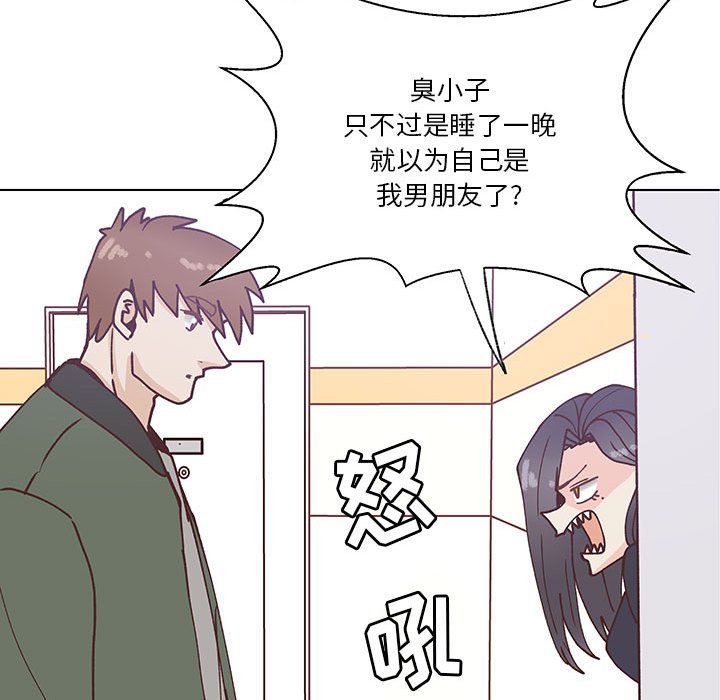 第96话 第 69 页