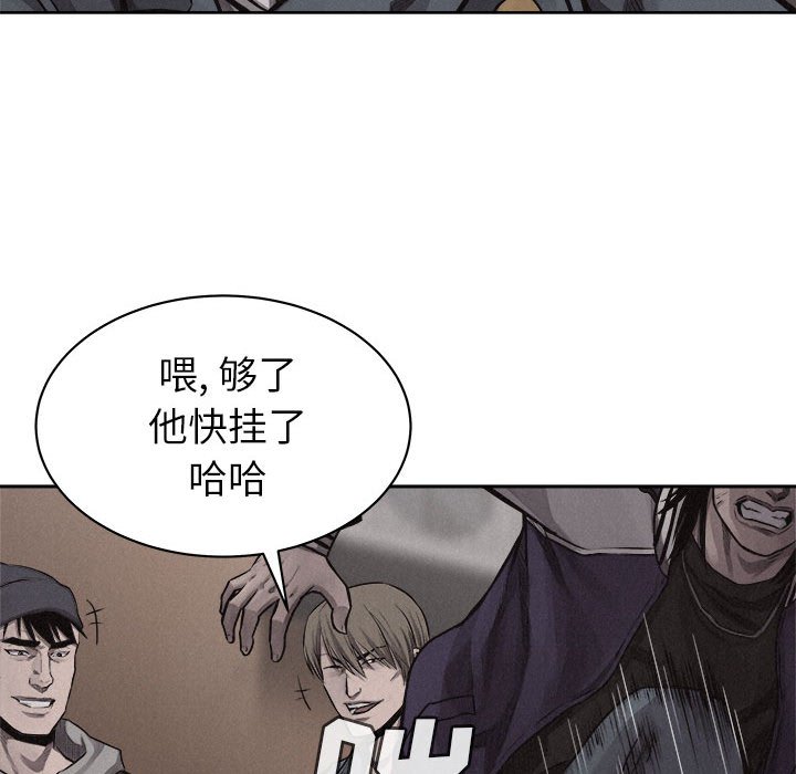 第32话 第 11 页