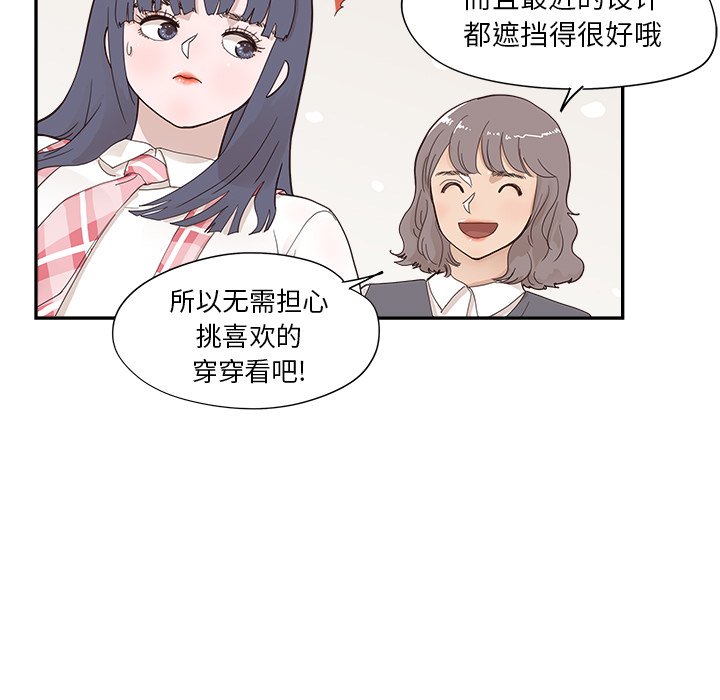 第107话 第 45 页