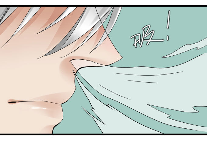 出气 第 25 页