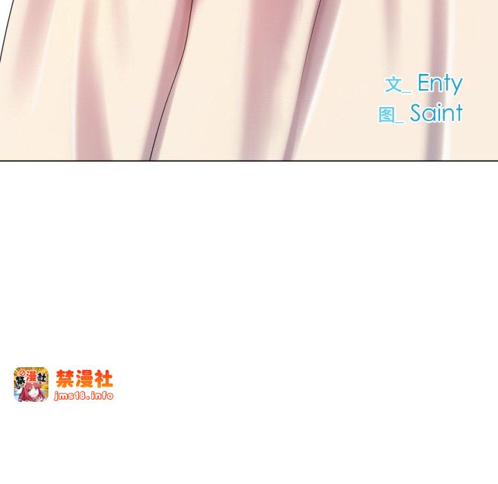 第41话 第 37 页