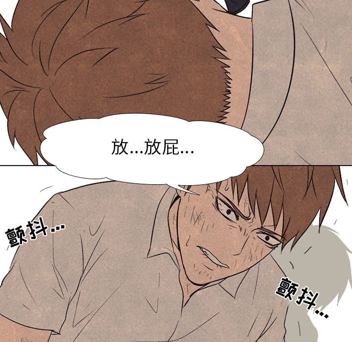 第65话 第 33 页