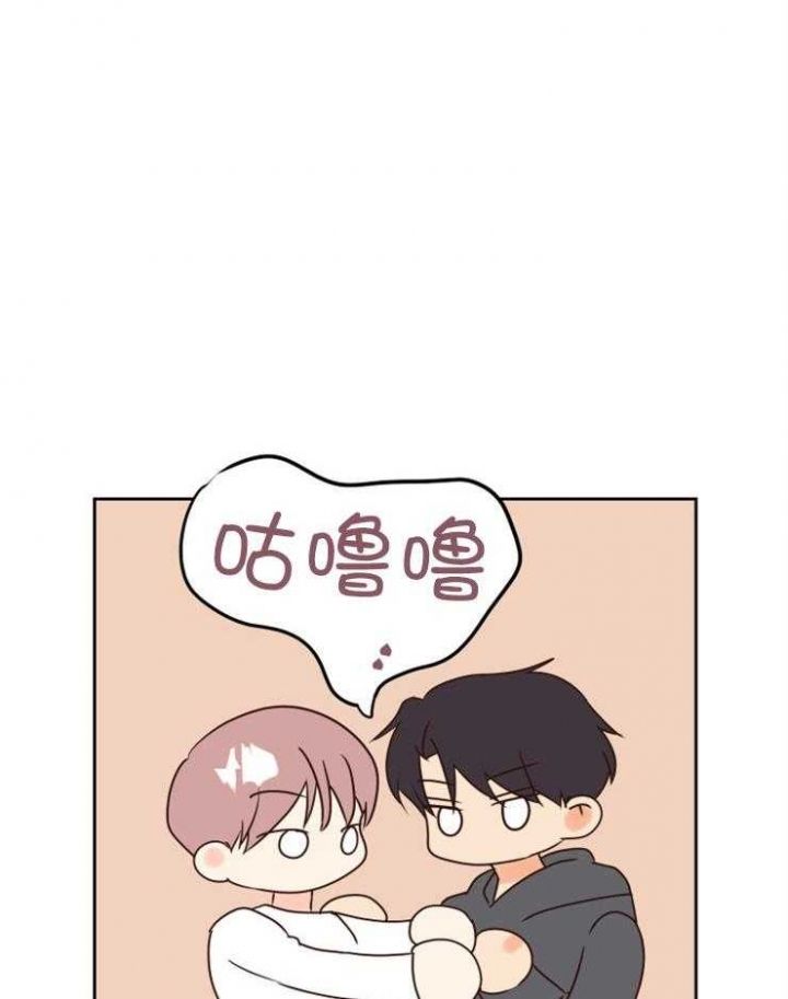 第43话 第43话 第 17 页