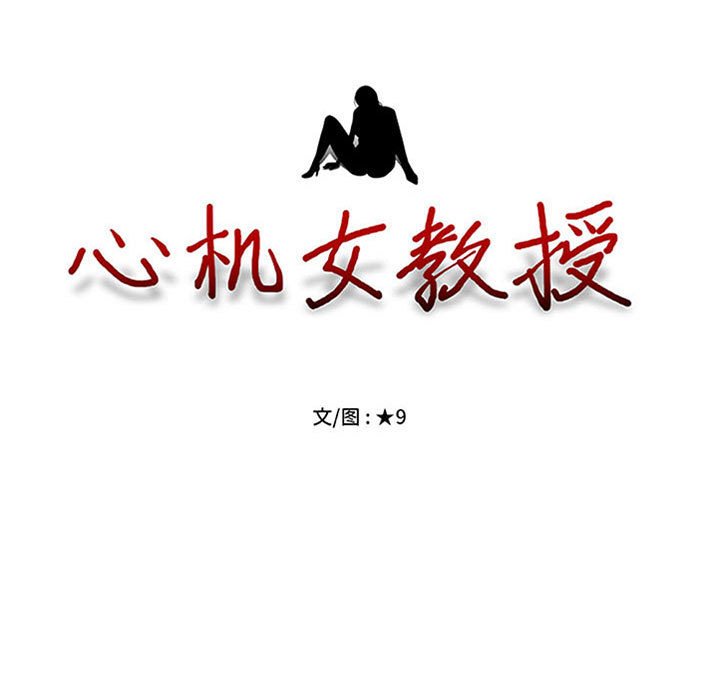 第127话 第 11 页