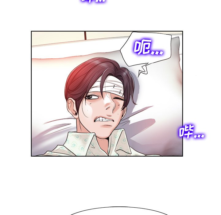 第38话 第 19 页