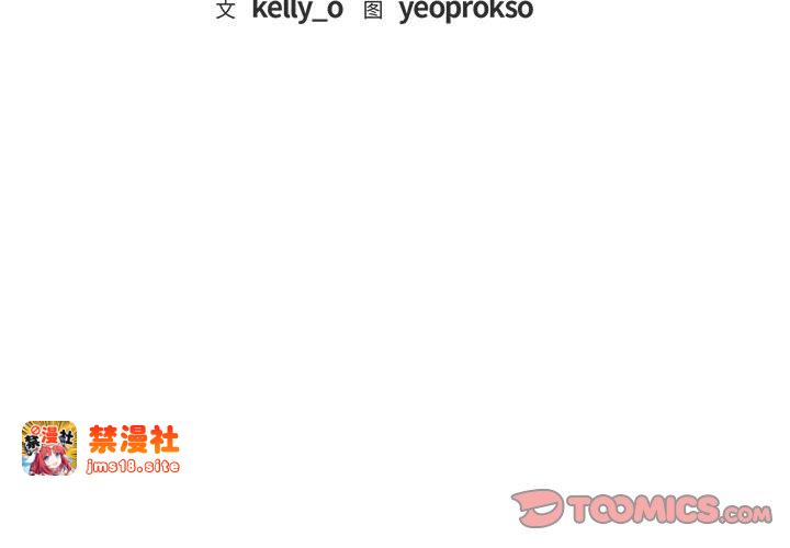 第39话 第 3 页