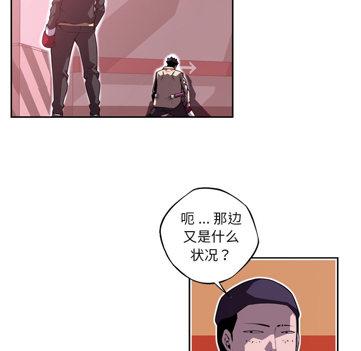 第122话 第 38 页