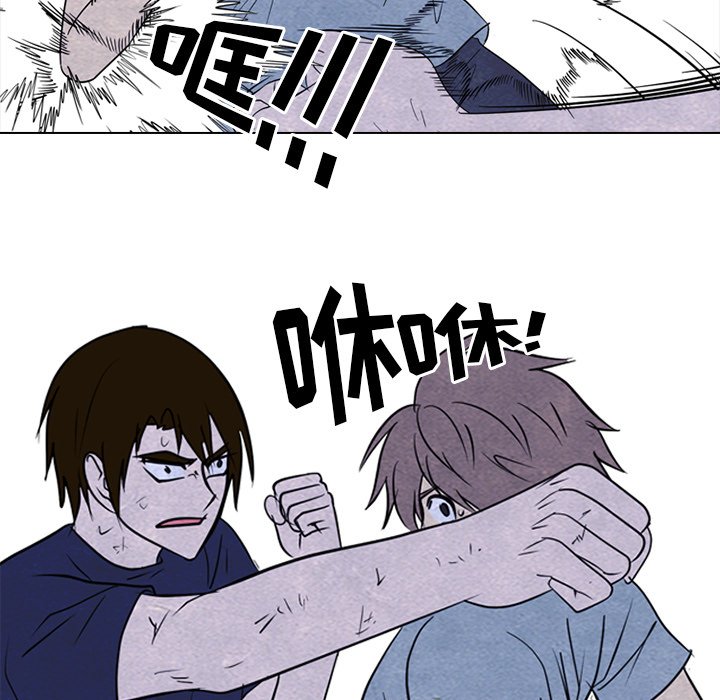 第255话 第 77 页
