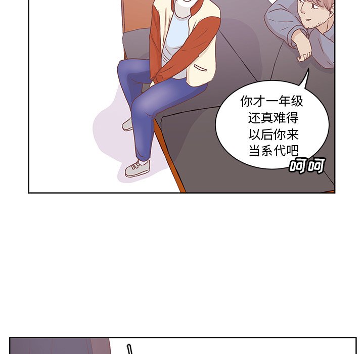第19话 第 32 页