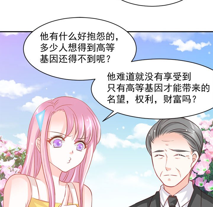 第14话 第 84 页