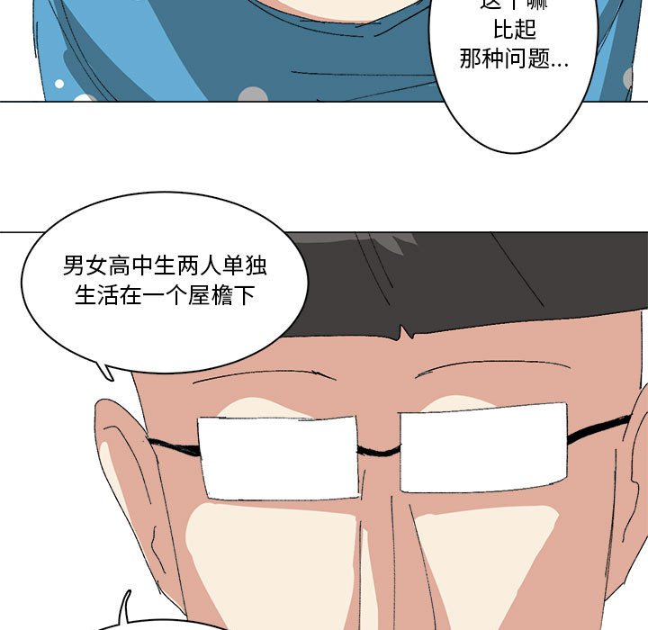 第25话 第 7 页