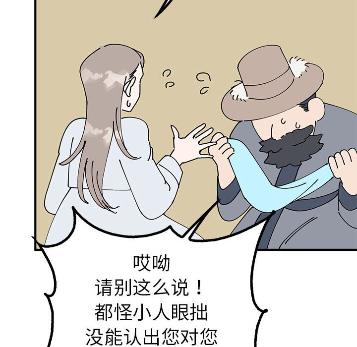 第21话 第 22 页