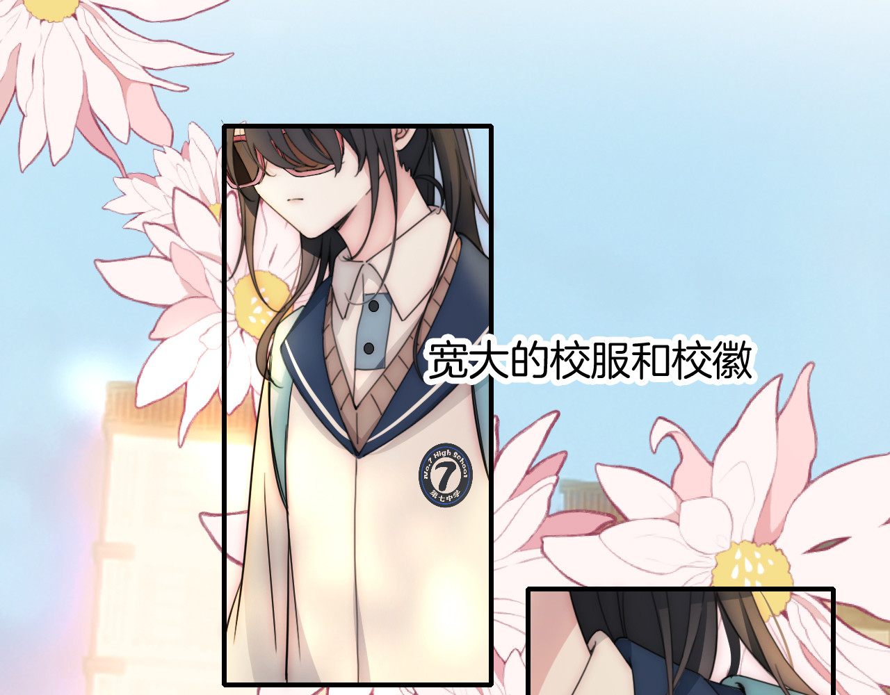 第4话 意外的甜 第 42 页