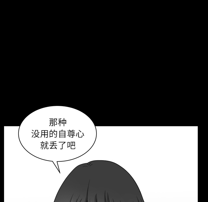 第17话 第 125 页