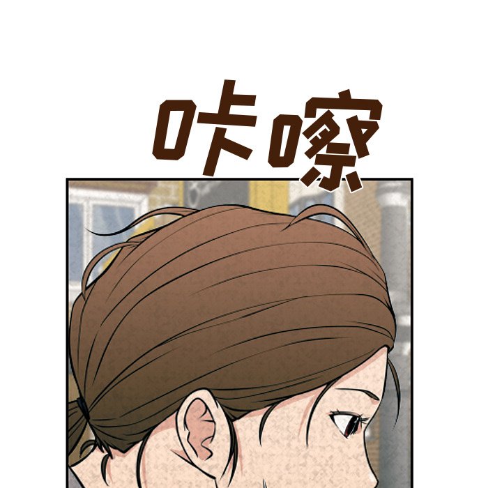 第21话 第 26 页