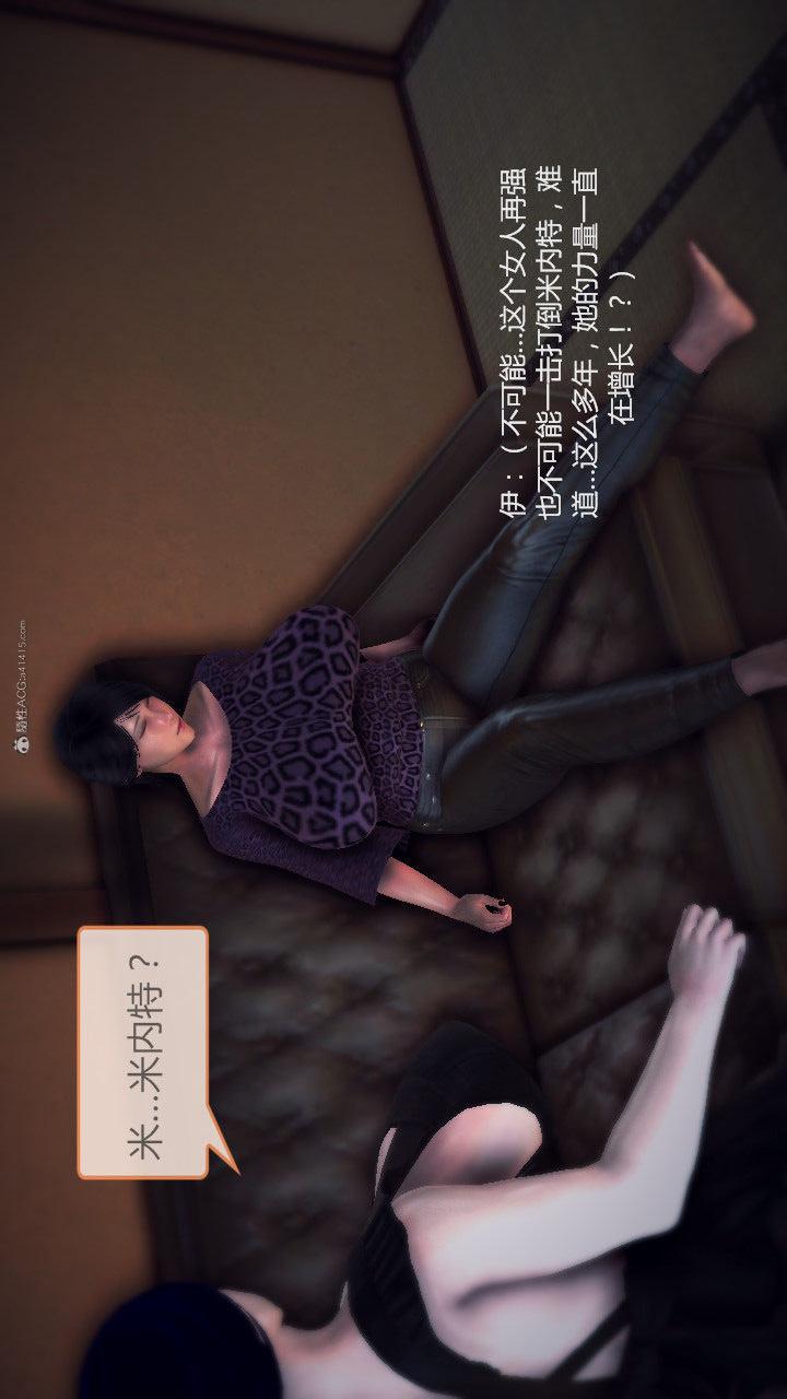 第01季-第06章【第05话】 第 25 页