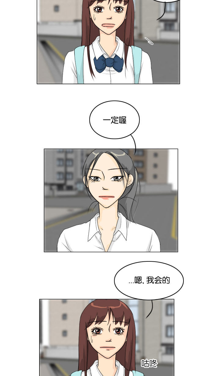 第64话 第 36 页
