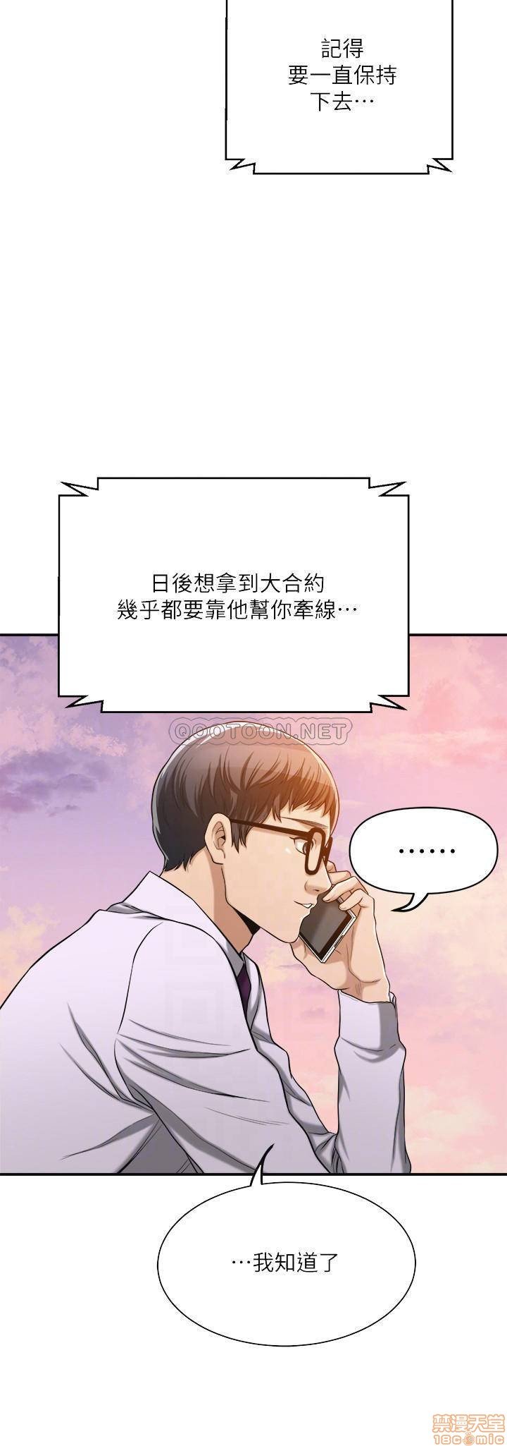 第15话15 第 13 页