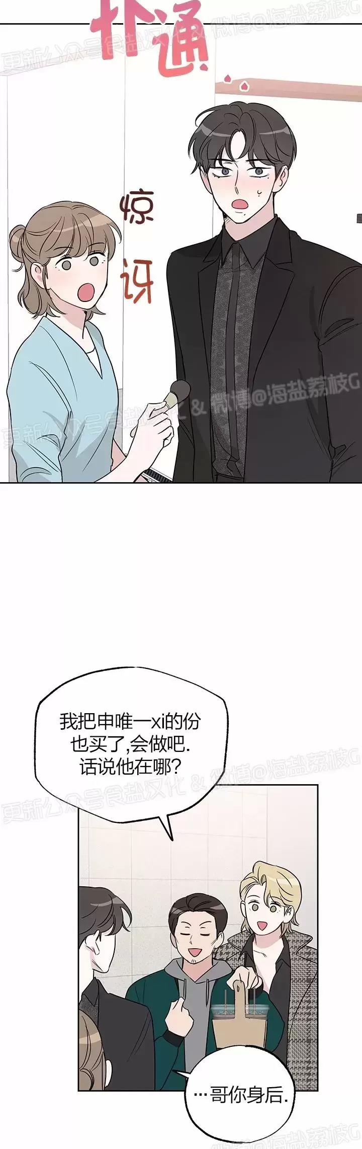 第08话 第 4 页
