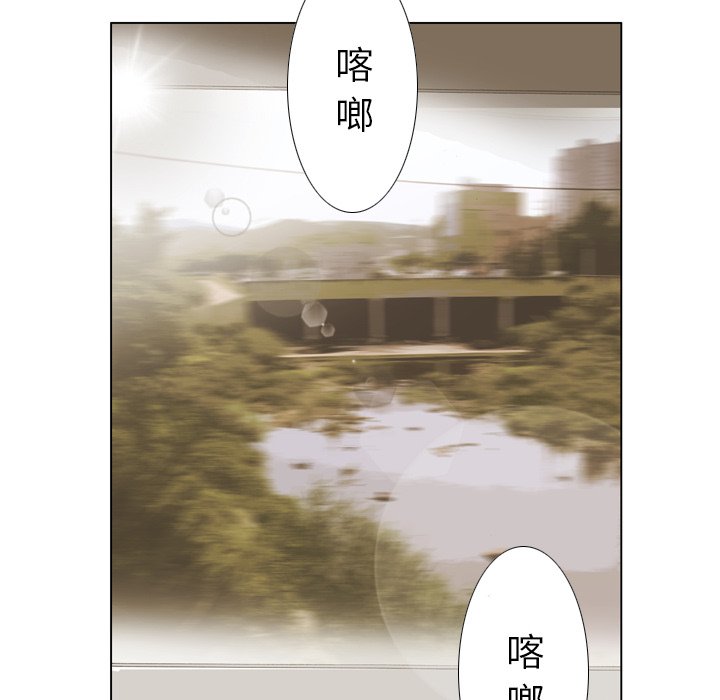 第 32 话 第 97 页