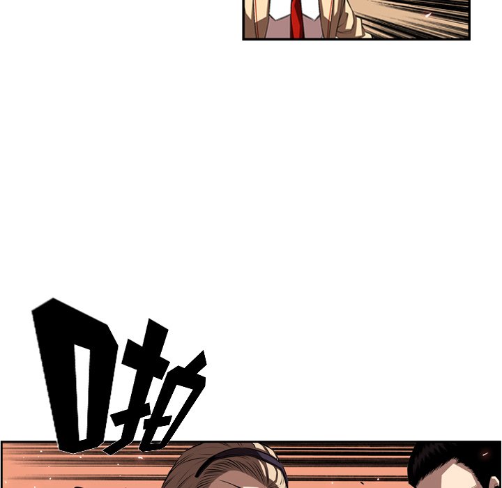 第79话 第 16 页